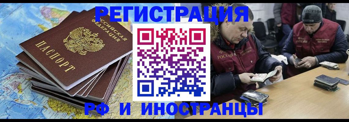 регистрация для школы в Владимире